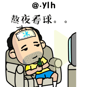 2018俄罗斯世界杯 创作球迷专用表情（图ZMTE4NDE3NjMy） - 网络表情 - 站酷设计师被美术耽误的主厨原创素材 - 站酷ZCOOL