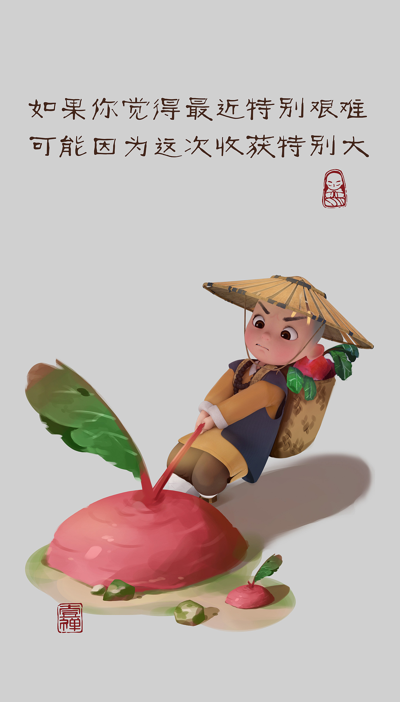 立绘（图ZMTMxNjE2MzQ0） - 商业插画 - 站酷设计师言物既濟原创素材 - 站酷ZCOOL