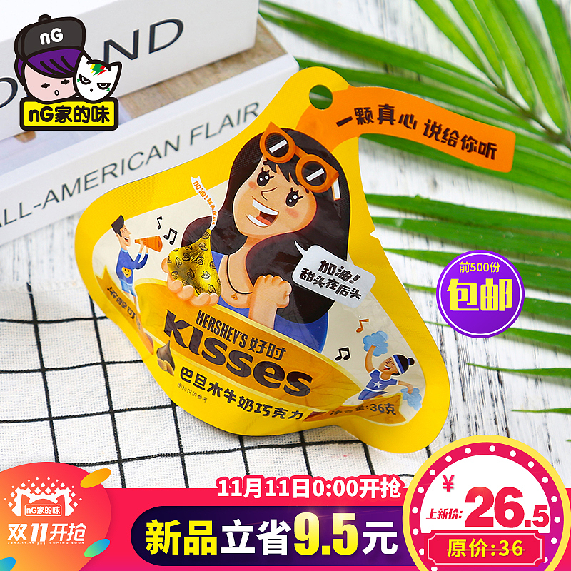 零食海报、主图、广告牌等（图ZMTM2MDcyMzgw） - 电商 - 站酷设计师吃货最怕做饿梦原创素材 - 站酷ZCOOL