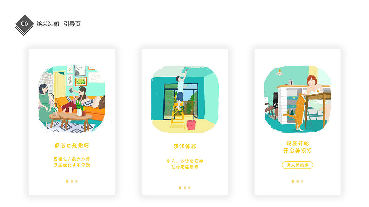 UI作品集（图ZMTg5NzA2NzUy） - APP界面 - 站酷设计师Dearm大哥哥原创素材 - 站酷ZCOOL