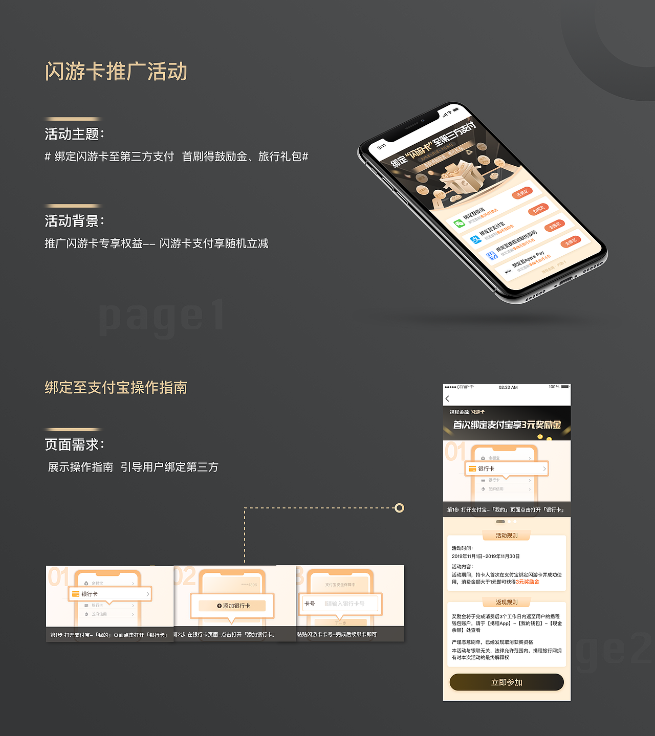 刚刚开始的阅读app、踏出去的第一步、继续走下去吧（图ZMjI0Nzk2Njg0） - APP界面 - 站酷设计师pinkyv原创素材 - 站酷ZCOOL