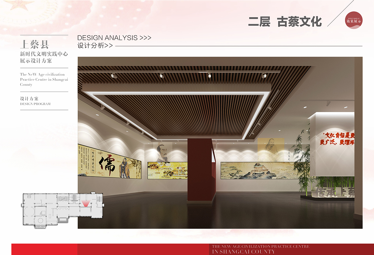 新时代文明实践中心（图ZMjI5MzQyNTk2） - 展陈设计 - 站酷设计师田野文化001原创素材 - 站酷ZCOOL