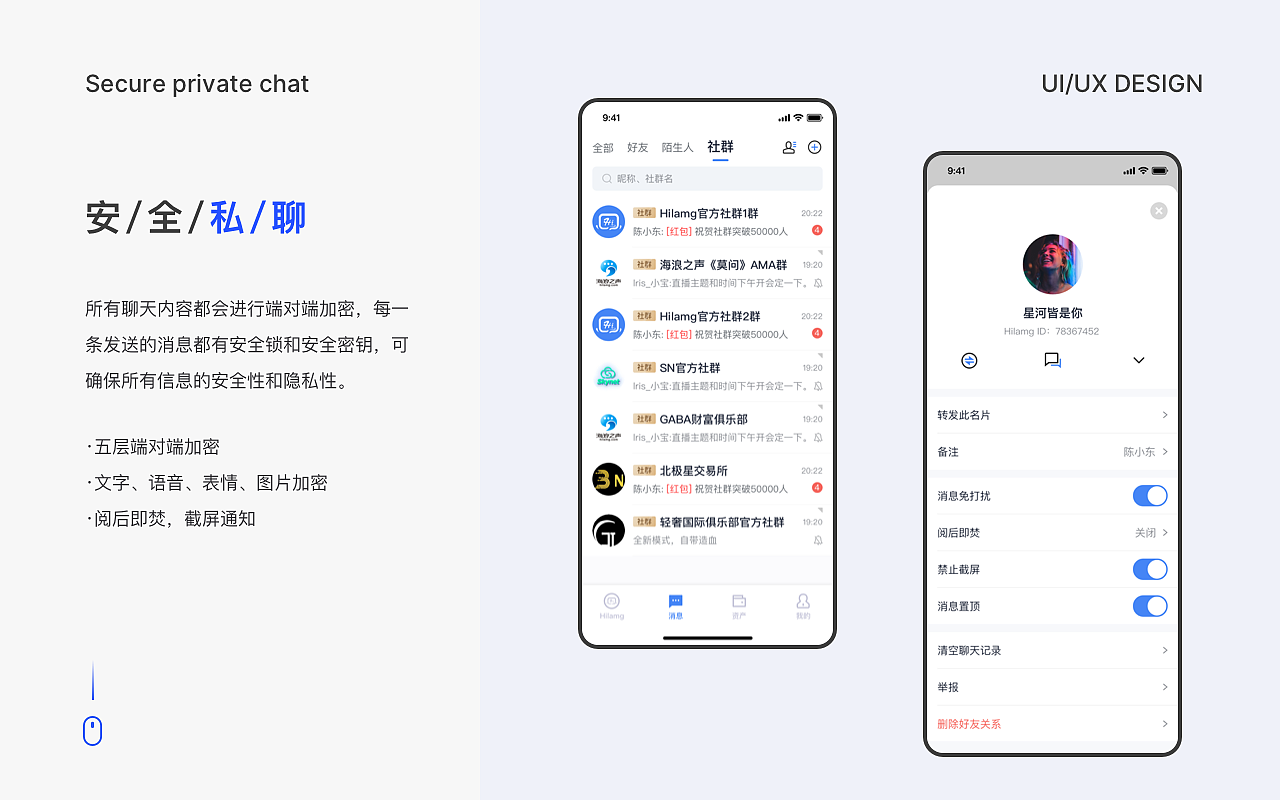 2020设计作品合集（图ZMjQyOTMzMDM2） - 软件界面 - 站酷设计师周七七77原创素材 - 站酷ZCOOL