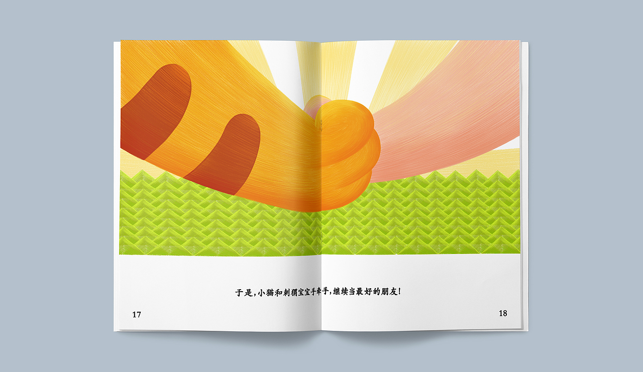 儿童插画《我被欺负了》（图ZMjQ3NDMwNDYw） - 儿童插画 - 站酷设计师番茄虫原创素材 - 站酷ZCOOL