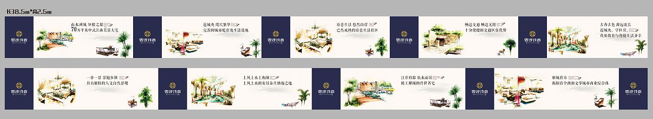 地产2015（图ZNDEzMzkzMTY=） - 宣传物料 - 站酷设计师彭美小原创素材 - 站酷ZCOOL