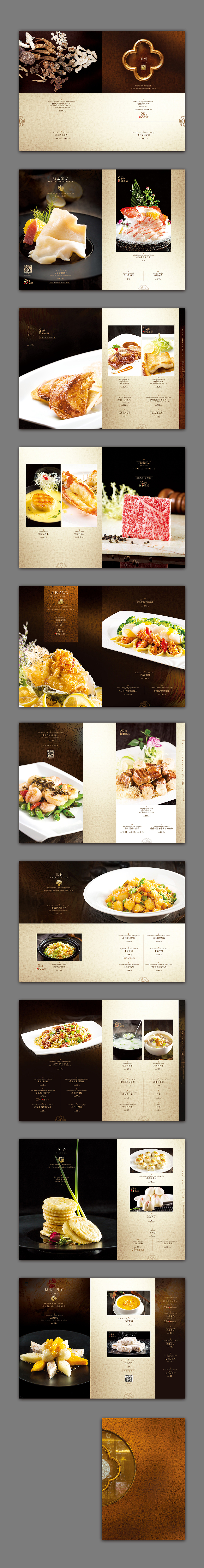 潮江春（大）（图ZOTYxNjQ1MDg=） - 书籍/画册 - 站酷设计师大神婵原创素材 - 站酷ZCOOL