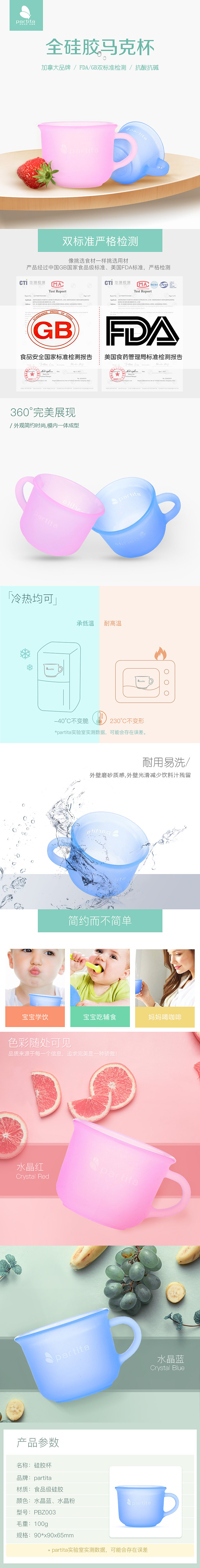 详情（图ZMTE3NDg1NDI4） - 电商 - 站酷设计师HAHAAAAAAA原创素材 - 站酷ZCOOL