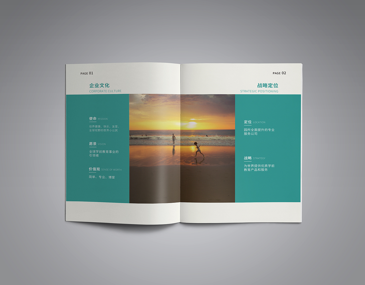 教育教学手册（图ZMTQ5MTIyNzY4） - 书籍/画册 - 站酷设计师困难得超乎你想象原创素材 - 站酷ZCOOL