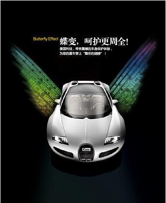 广告（图ZMTQ5OTg0MjU2） - 海报 - 站酷设计师川亚寰图品牌设计原创素材 - 站酷ZCOOL