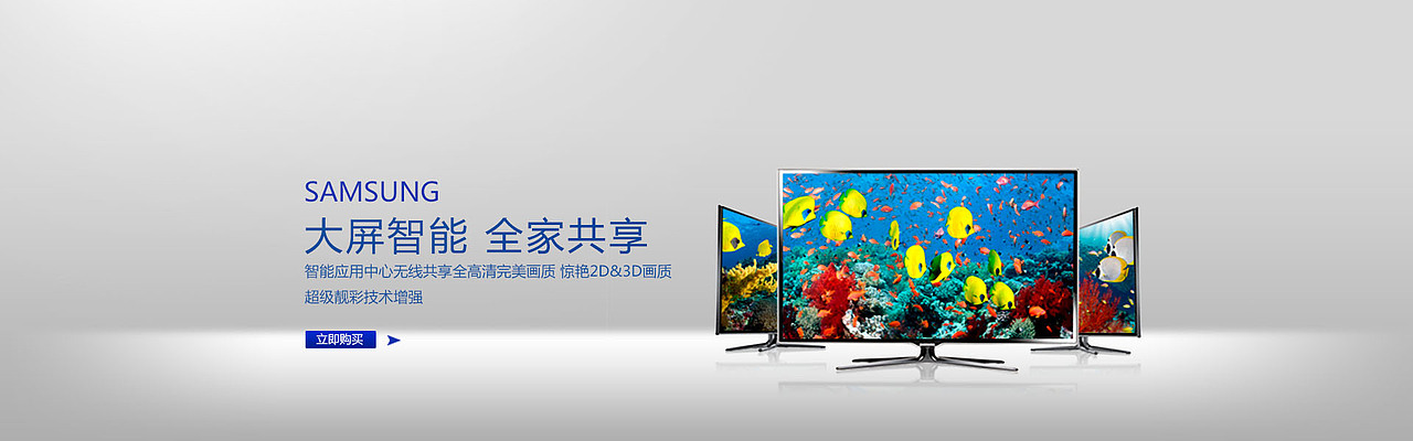 华兴安商城网站设计（图ZOTkyOTk4OTY=） - 其他UI - 站酷设计师愚昧的埋葬原创素材 - 站酷ZCOOL