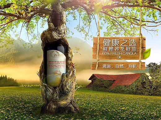 2016年-电商海报合集
