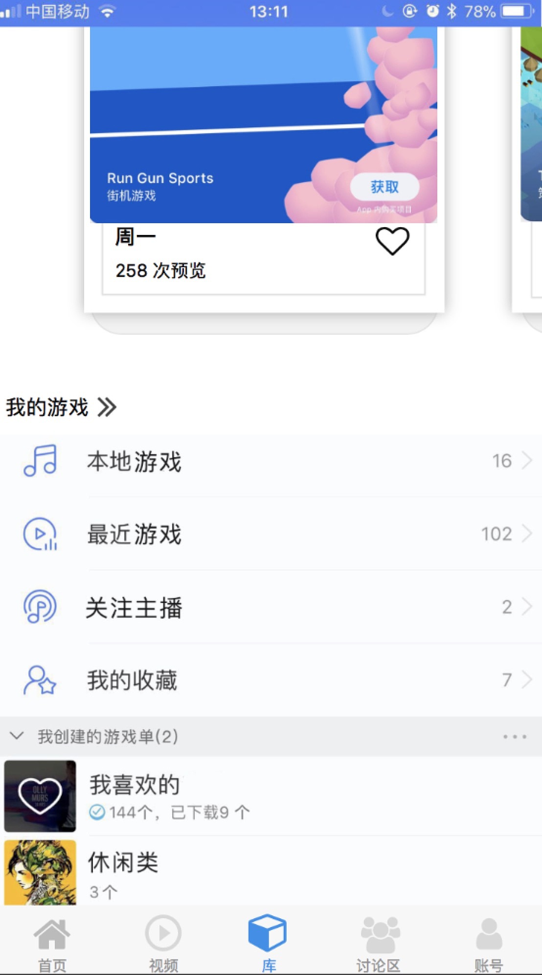 激流APP界面（图ZMTU2NDU5Mjc2） - APP界面 - 站酷设计师翙翙之羽原创素材 - 站酷ZCOOL