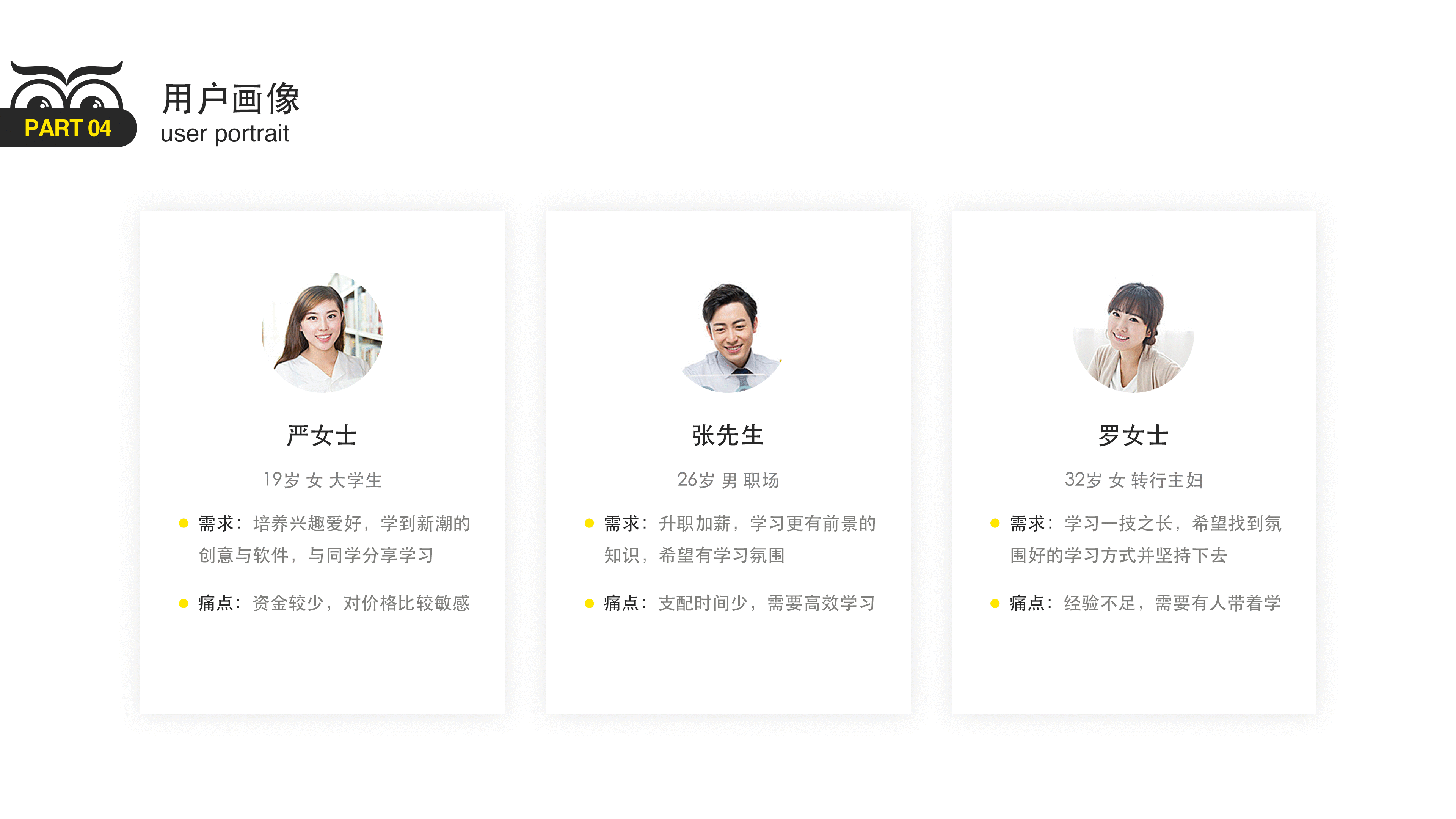 线上教育app（图ZMjA0ODIyODA0） - APP界面 - 站酷设计师sophia345原创素材 - 站酷ZCOOL