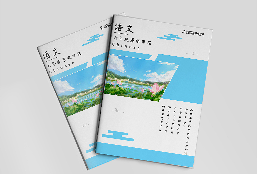 寫實(shí)風(fēng)格語文封面一套（圖ZMjE5NDU4NDY0） - 書籍/畫冊(cè) - 站酷設(shè)計(jì)師陳森森william原創(chuàng)素材 - 站酷ZCOOL