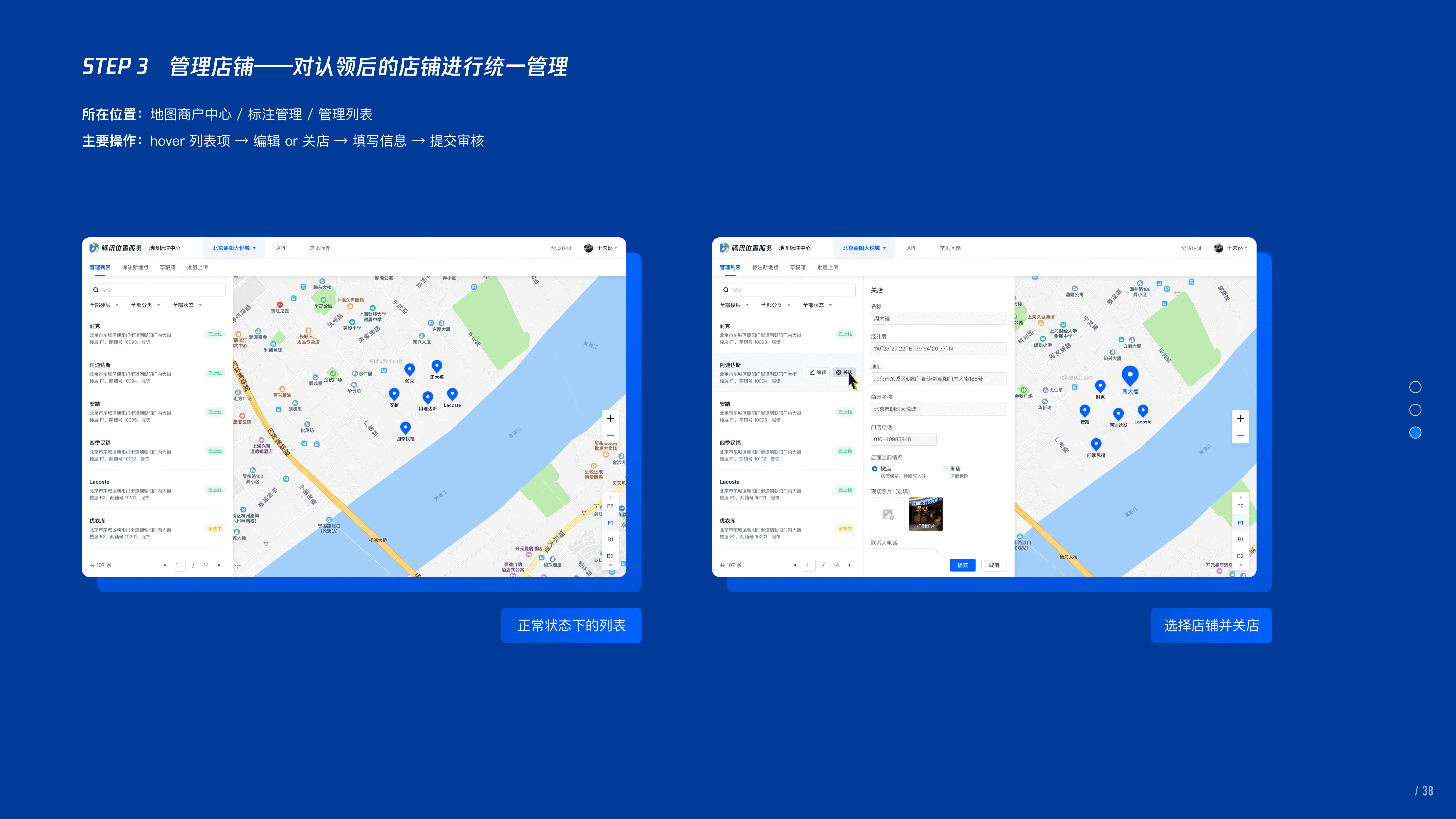 川见作品集（图ZMjIyODE2NzU2） - 交互/UE - 站酷设计师川见先生原创素材 - 站酷ZCOOL