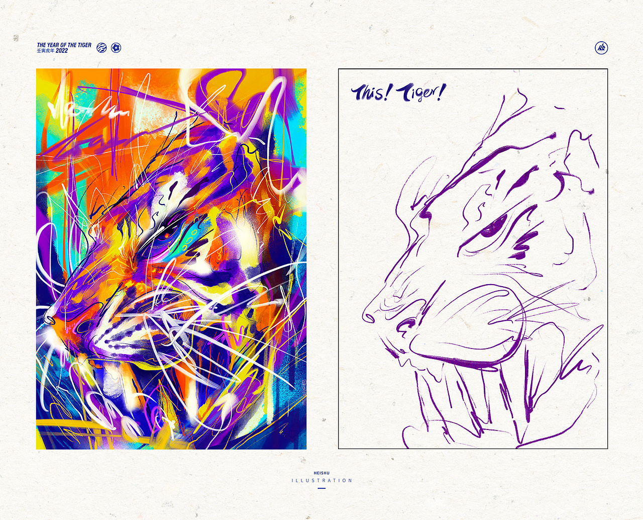 2021插画总结-#无色无味#（图ZMjg0NzEwNzY0） - 商业插画 - 站酷设计师嘿叔原创素材 - 站酷ZCOOL