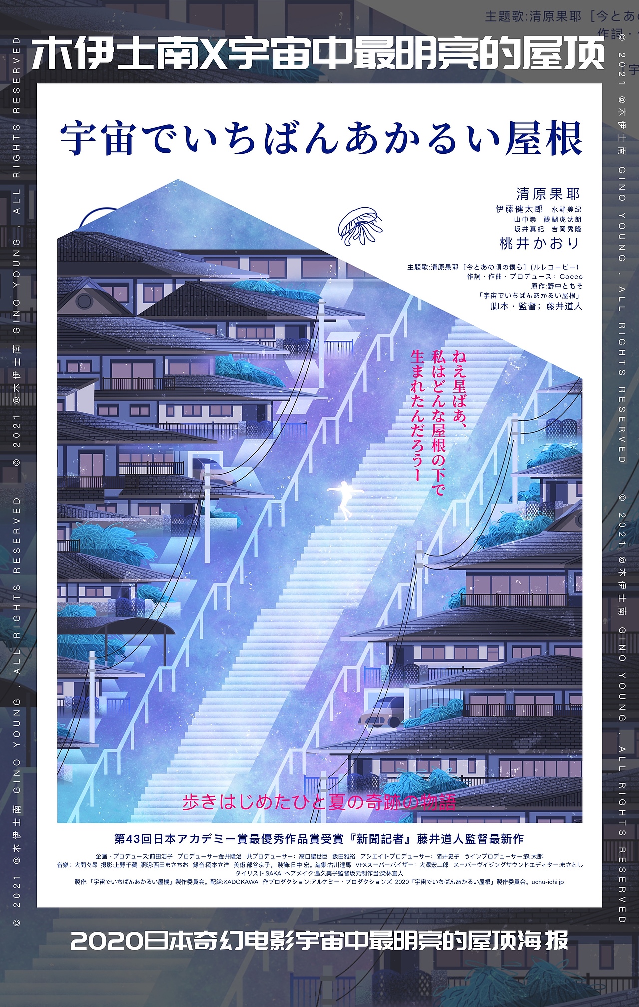 木伊士南扁平风格插画汇总2021商业插画海报产品主视觉（图ZMjg2ODExMzEy） - 商业插画 - 站酷设计师archerrr原创素材 - 站酷ZCOOL