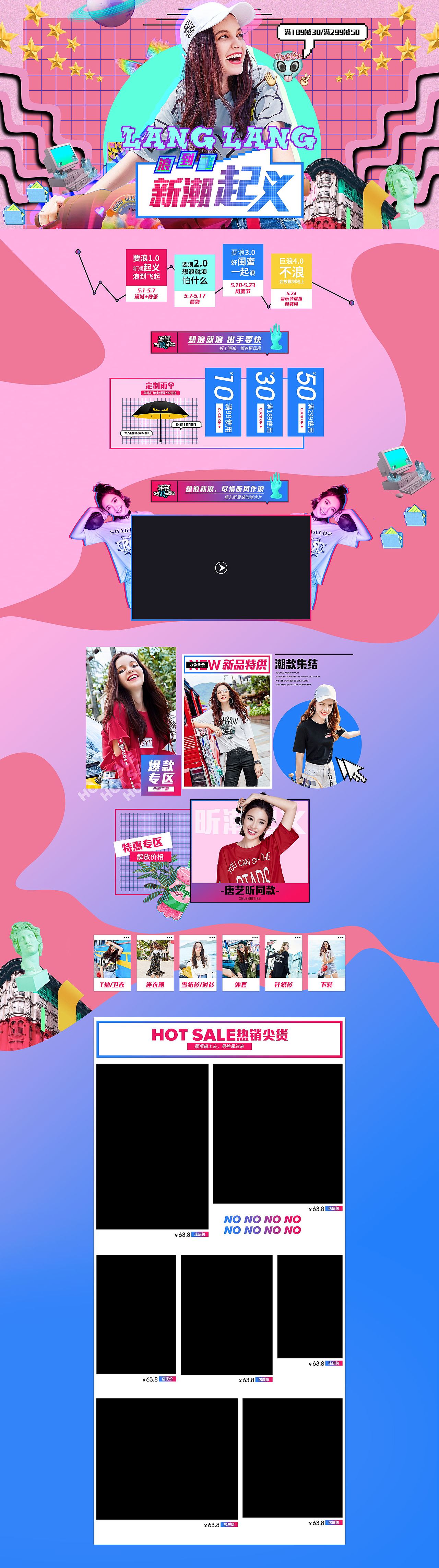 周年庆（图ZNzgwOTEzNzY=） - 电商 - 站酷设计师751824953原创素材 - 站酷ZCOOL