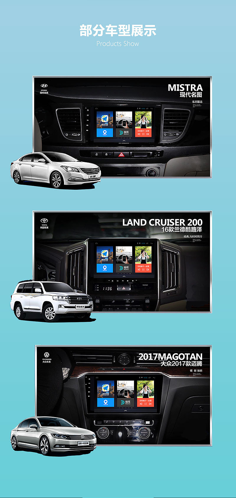 导航大屏车机详情页（图ZMTE5NTIxMzM2） - 电商 - 站酷设计师hmdswyc原创素材 - 站酷ZCOOL