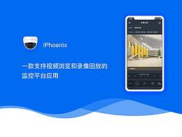 APPUI