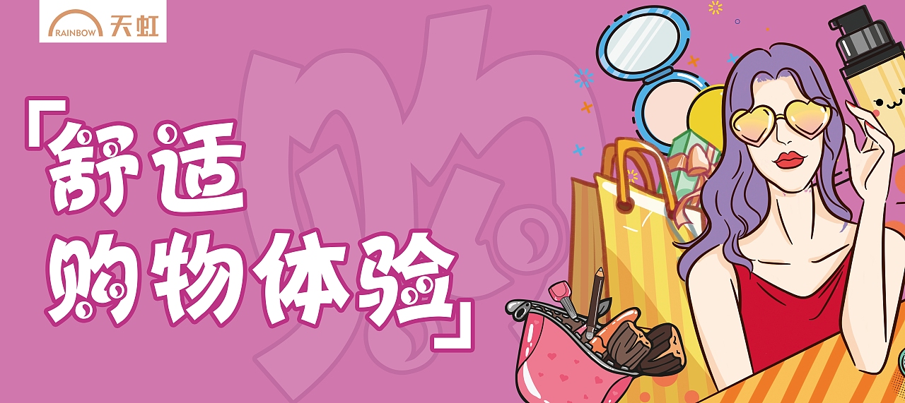商业围挡（图ZMTQ2NTI0NzY4） - 海报 - 站酷设计师自我成长设计师原创素材 - 站酷ZCOOL