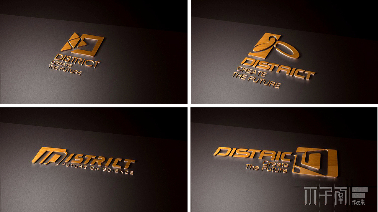 标志 District 10（图ZMjQ3MDI1MzI4） - Logo - 站酷设计师木子0南原创素材 - 站酷ZCOOL