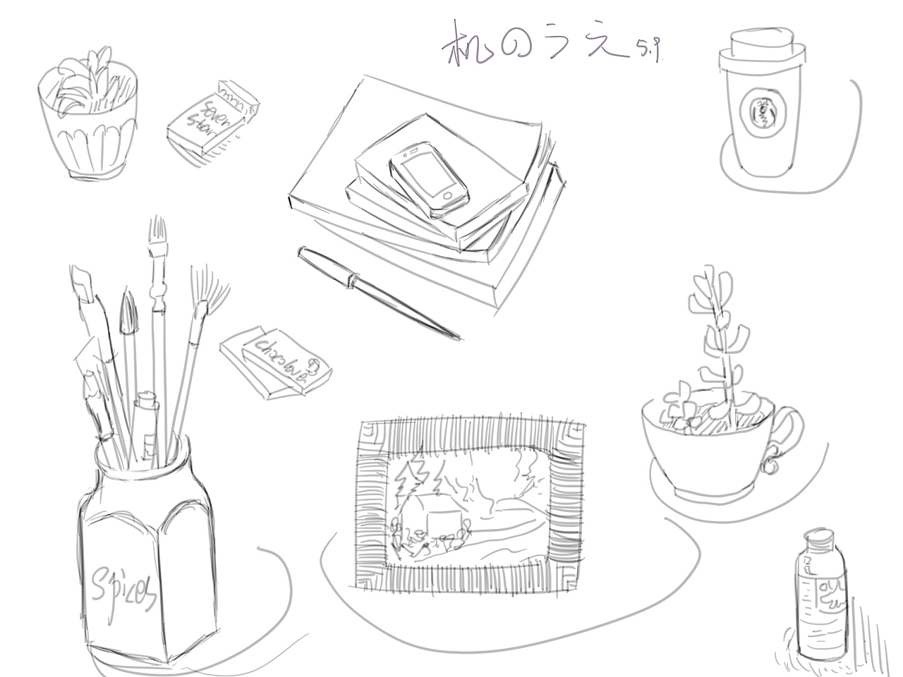 一组《琴棋书画》的画册。