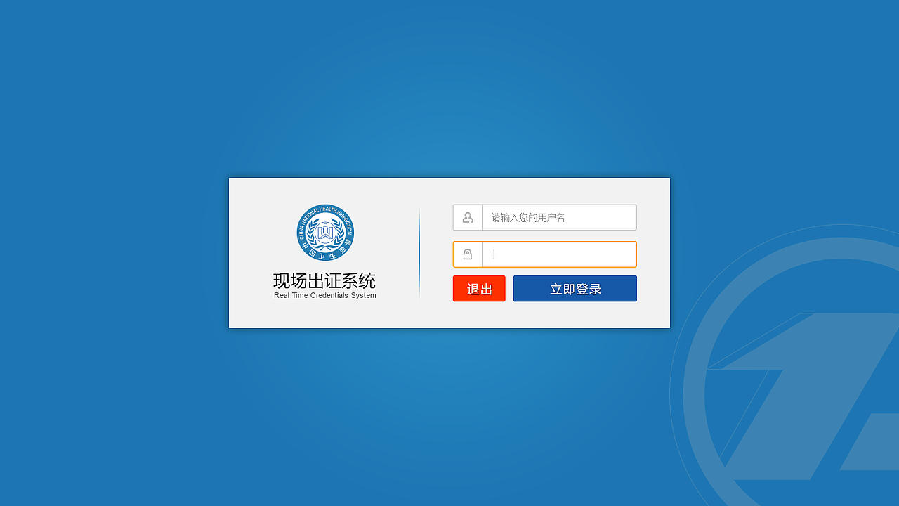 系统 Win8 Metro App 第一版 登陆页 内页（图ZMTExODUxMjg=） - 软件界面 - 站酷设计师lei40251原创素材 - 站酷ZCOOL
