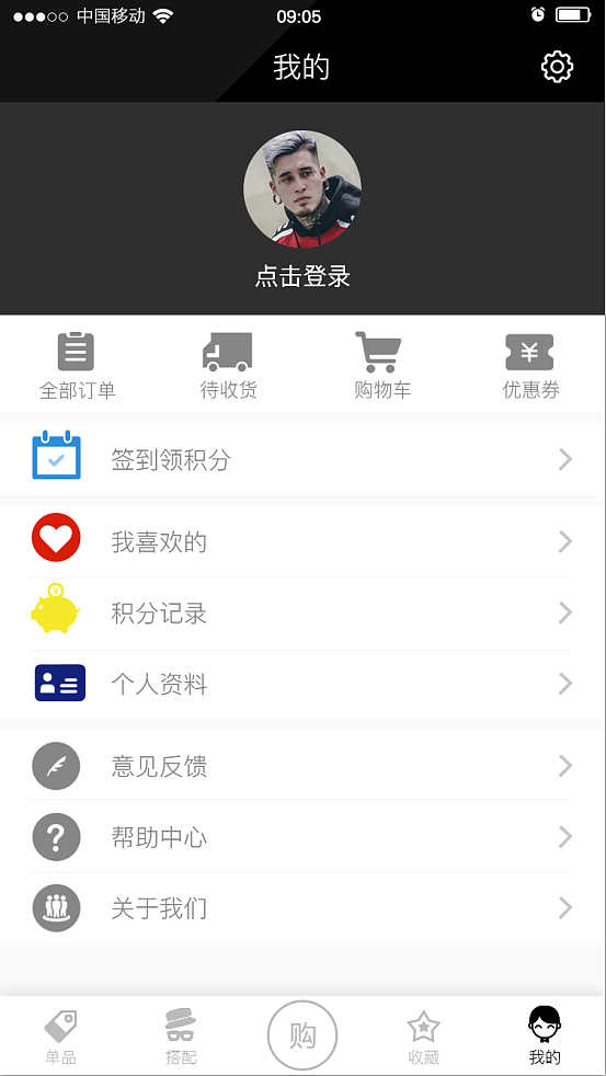 男装app（图ZMTA1Mzc4OTA4） - APP界面 - 站酷设计师时光里的温柔原创素材 - 站酷ZCOOL