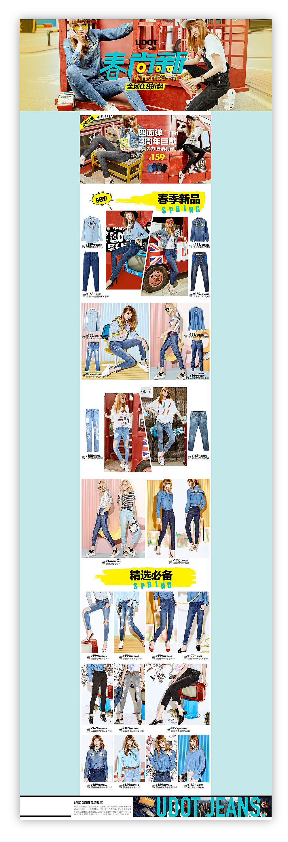 电商首页_唯品会_女装PC端（图ZMTA3NDU1Mzk2） - 电商 - 站酷设计师变美研究院原创素材 - 站酷ZCOOL