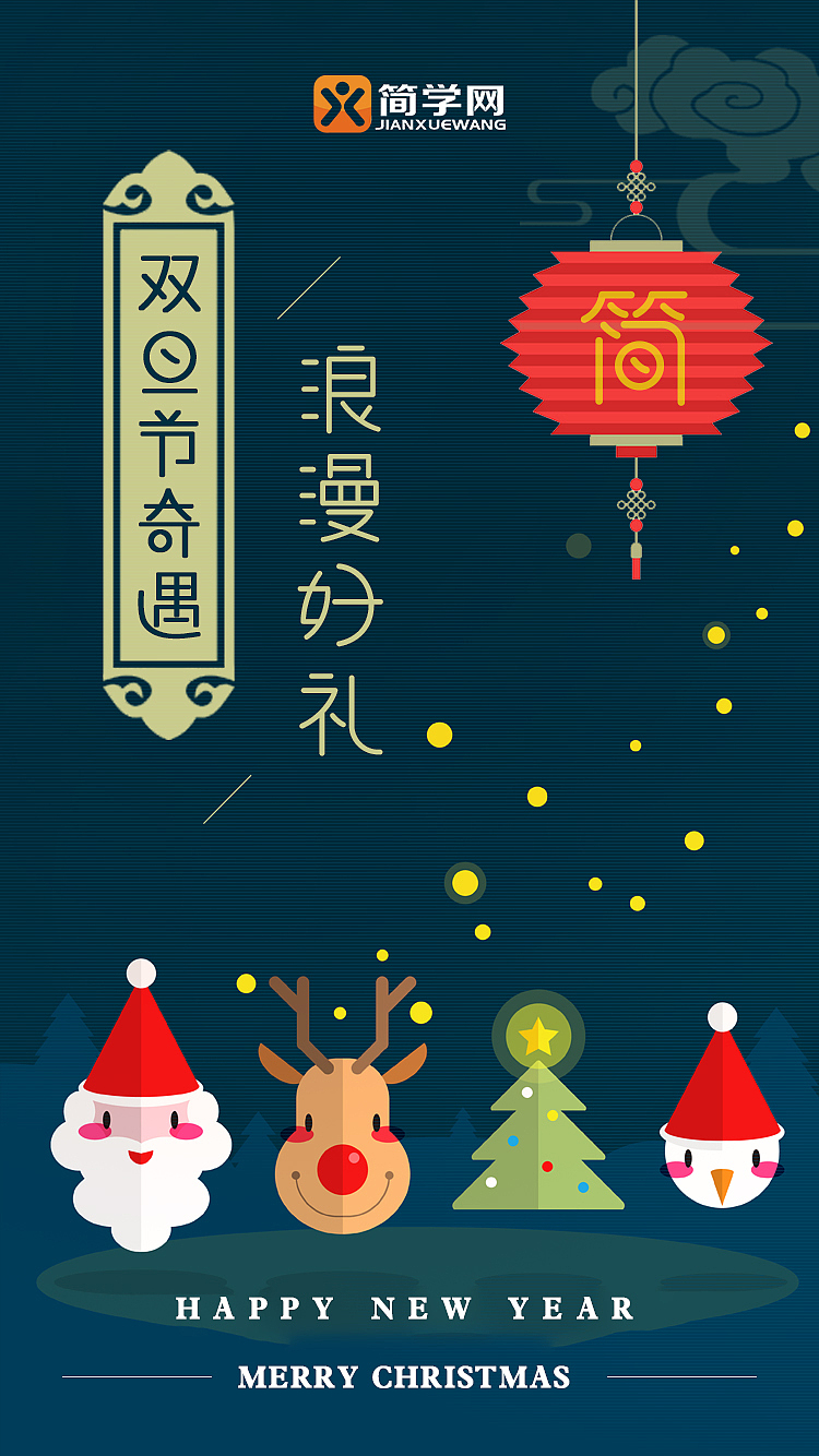 闪屏启动页（图ZMTM5Njg0NTE2） - 闪屏/壁纸 - 站酷设计师无与伦比丶原创素材 - 站酷ZCOOL