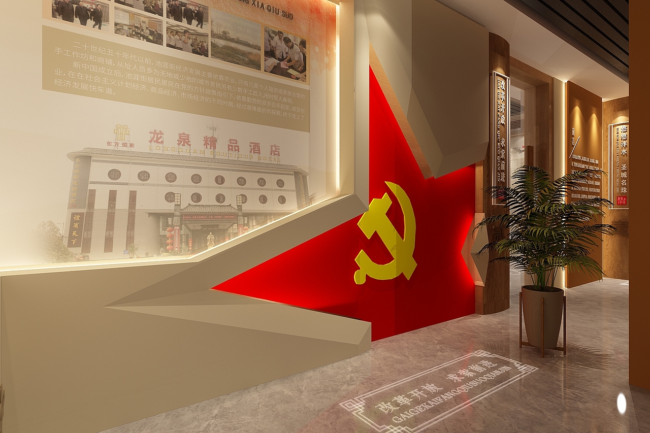 展厅二稿