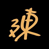 陈大锤工作室的头像