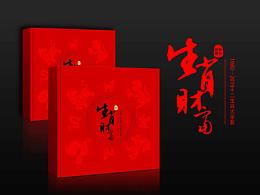 邮册