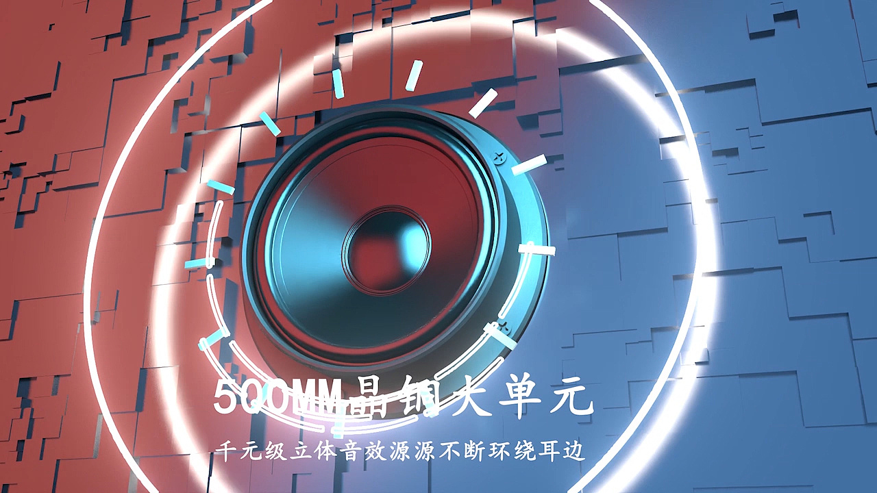 耳机产品动画（图ZMjExMTc0MTI4） - 产品 - 站酷设计师C4D产品动画原创素材 - 站酷ZCOOL