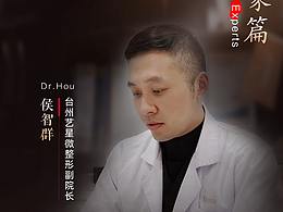 艺星