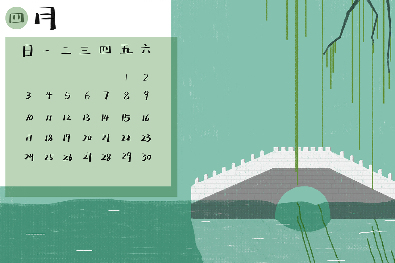 2022插画日历（图ZMjc1ODQ2ODQ0） - 商业插画 - 站酷设计师吕可盈原创素材 - 站酷ZCOOL
