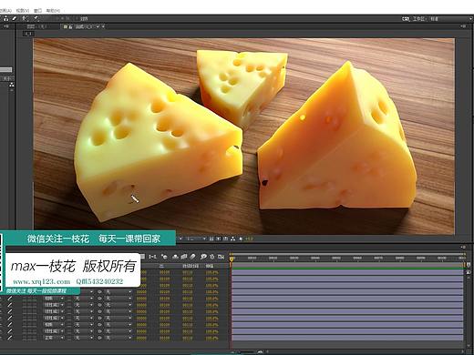 071-C4D- R20案例奶酪建模渲染-04-后期合成