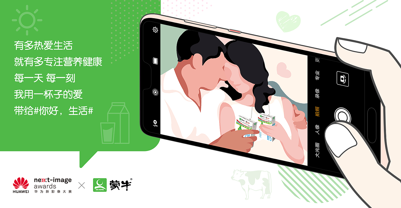 和设计师配合做的，版权属于客户大大（图ZMTk1MDE4MzU2） - 商业插画 - 站酷设计师阿呱阿蛙阿呱呱原创素材 - 站酷ZCOOL