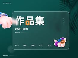 app平面设计