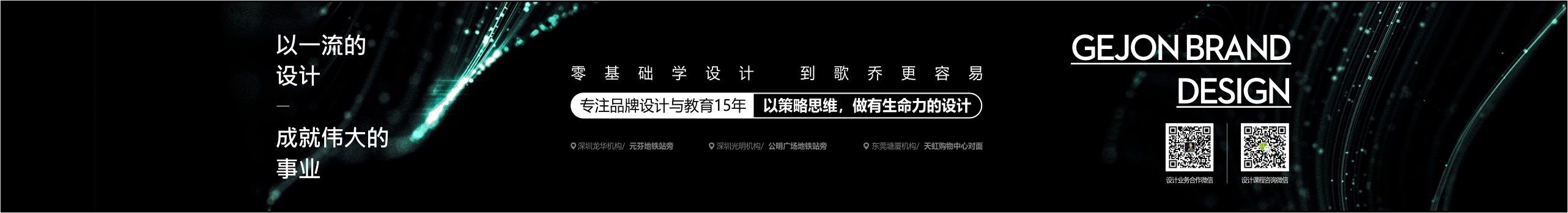歌乔品牌设计的个人主页（封面预览） - 主页封面设置 - 站酷设计师歌乔品牌设计原创素材 - 站酷ZCOOL