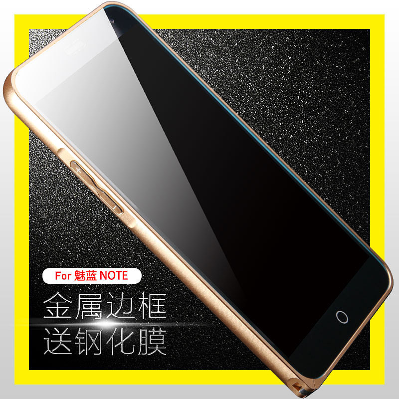 手机配件金属边框直通车主图