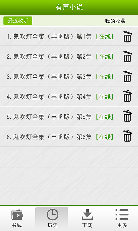 app界面（图ZNTEzNTk0NzY=） - APP界面 - 站酷设计师叶乔原创素材 - 站酷ZCOOL