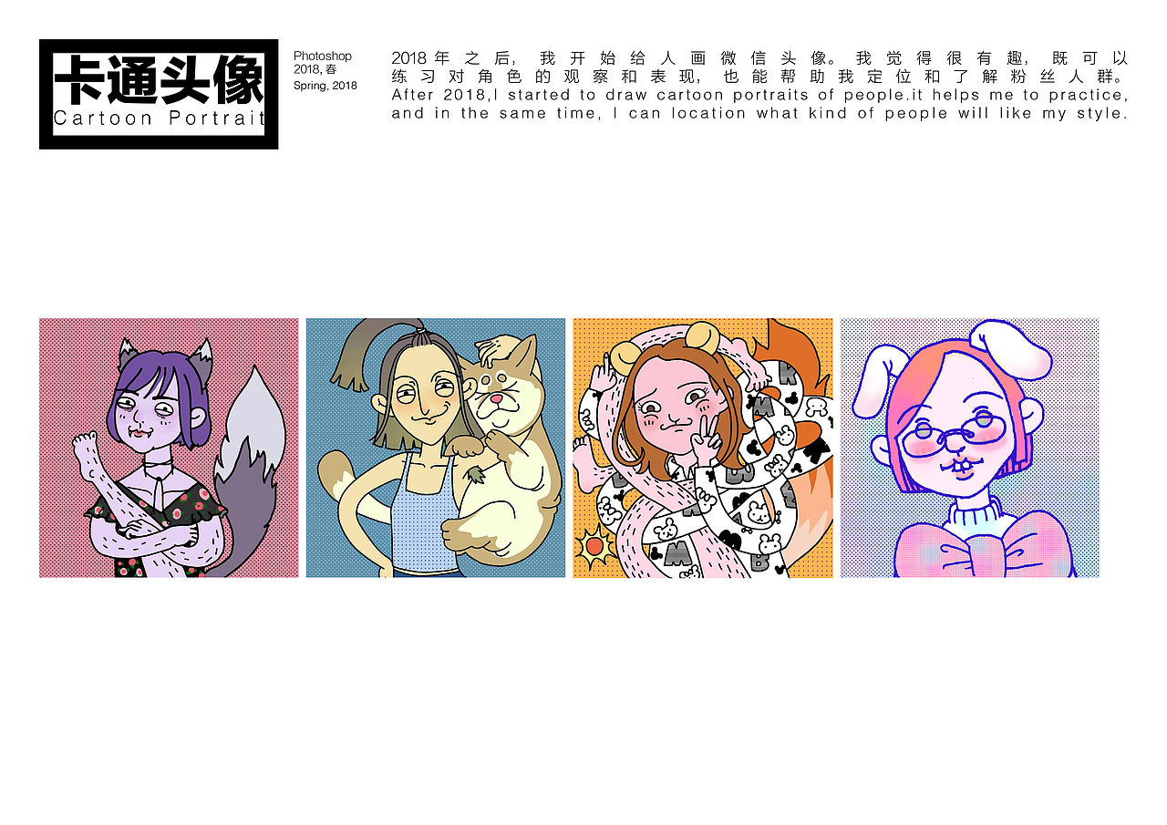 徐20的直到2017年为止的作品集