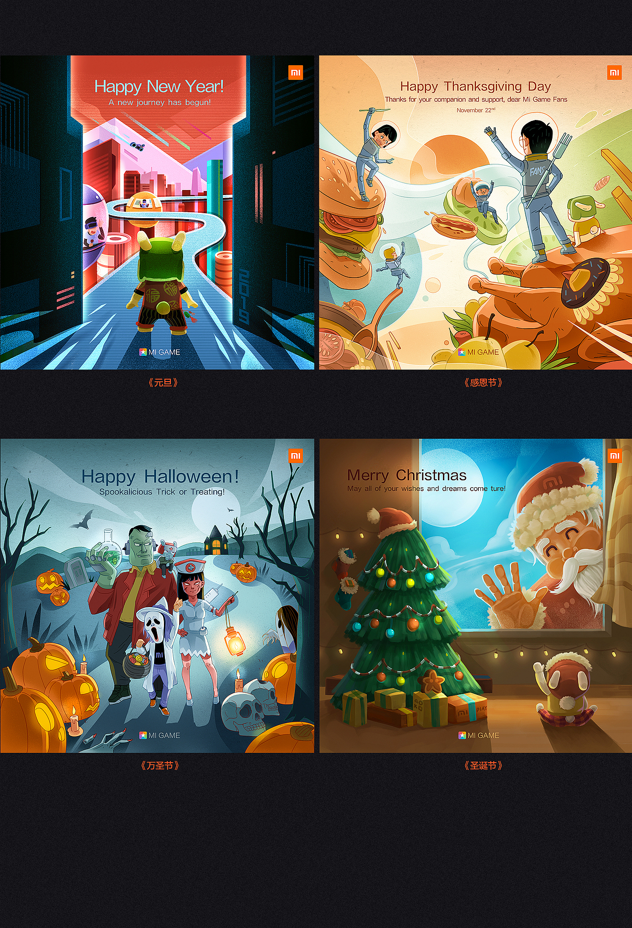 2018插画作品整理