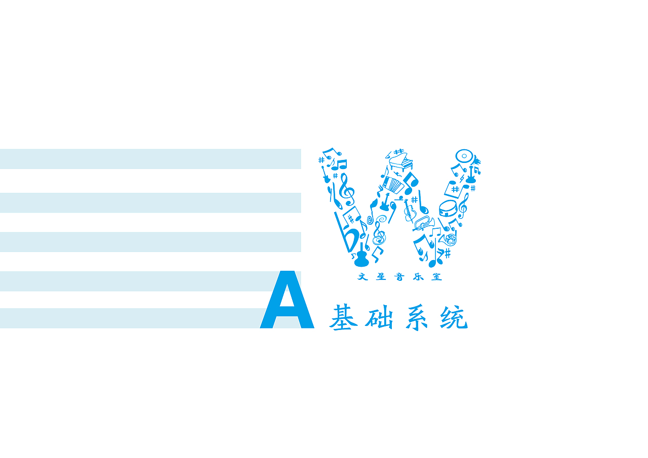 VI手册（图ZMTY3MTU4MjE2） - 宣传物料 - 站酷设计师阿星ing原创素材 - 站酷ZCOOL