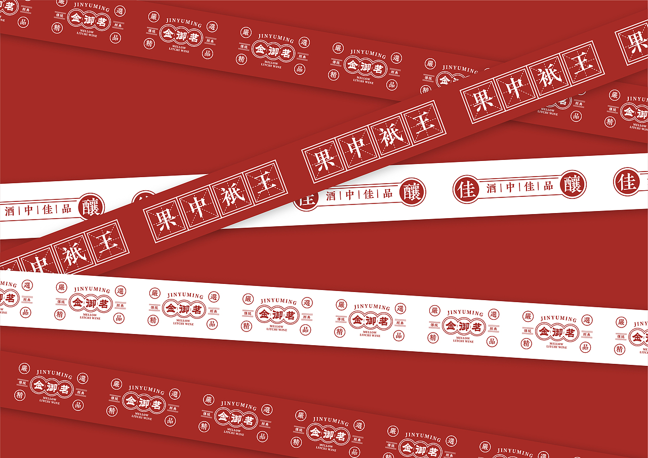 品牌设计（图ZMTgzMjE3MjM2） - 品牌 - 站酷设计师sgcasushshcsa原创素材 - 站酷ZCOOL