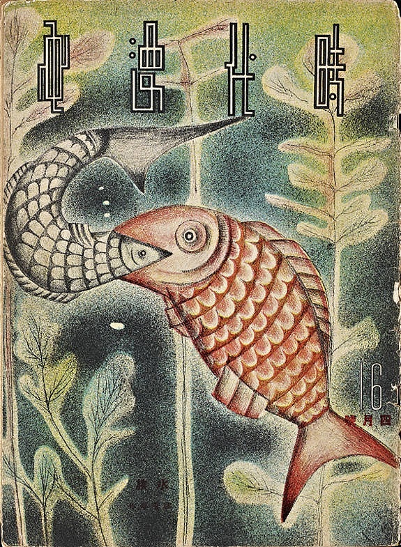 时代漫画——国漫精品（图ZNTYxODg2MzI=） - 商业插画 - 站酷设计师太白龙马原创素材 - 站酷ZCOOL