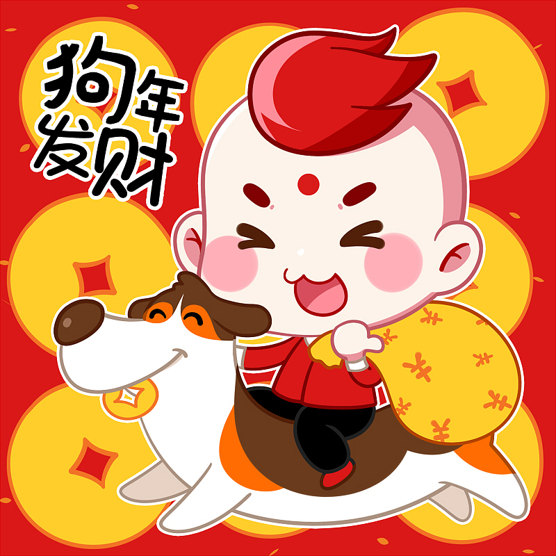【福娃集团】卡通新年用图（图ZMTAzODQ4MjA4） - 商业插画 - 站酷设计师NAILER乌鸦原创素材 - 站酷ZCOOL