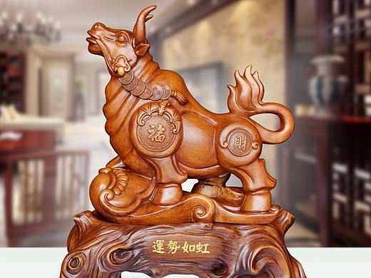 运势如虹牛